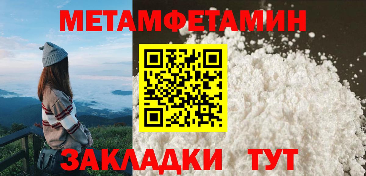 АМФЕТАМИН Розовый Канаш