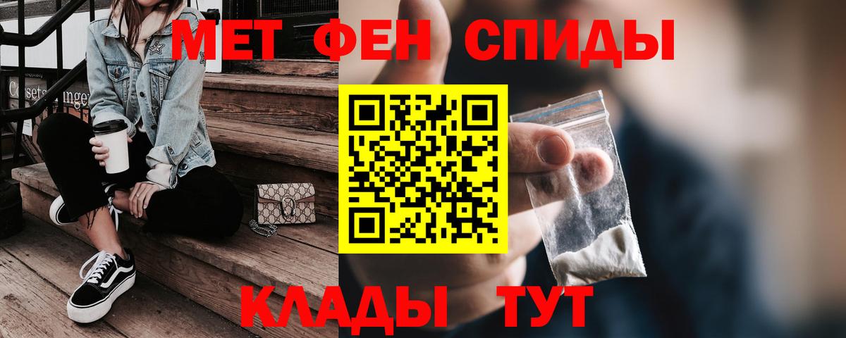 Amphetamine VHQ  Вход с VPN  АМФ  АМФ  Канаш 