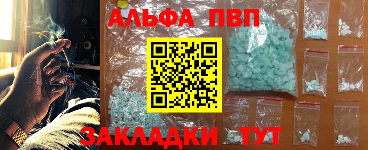 APVP СК  Вход с VPN  Альфа ПВП СК  Канаш  A PVP СК КРИС 