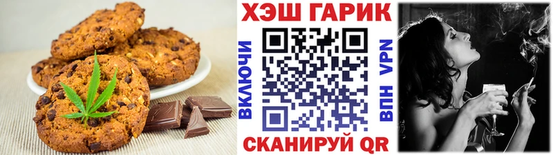Canna-Cookies конопля KRAKEN tor Канаш