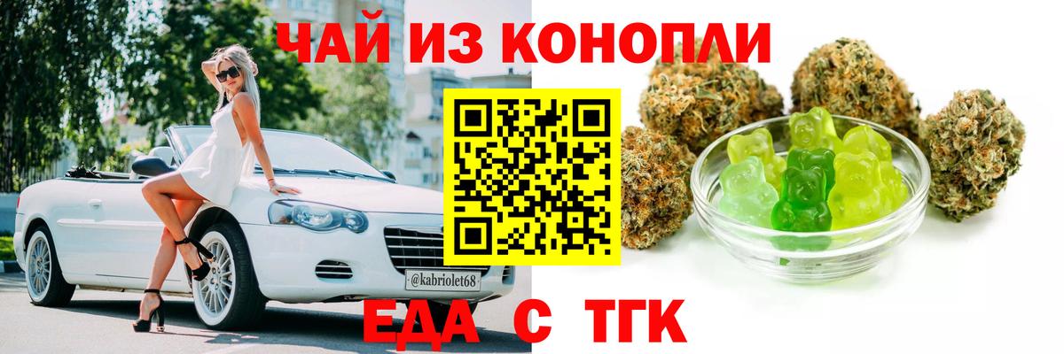 Канаш  Canna-Cookies конопля  Вход с VPN 