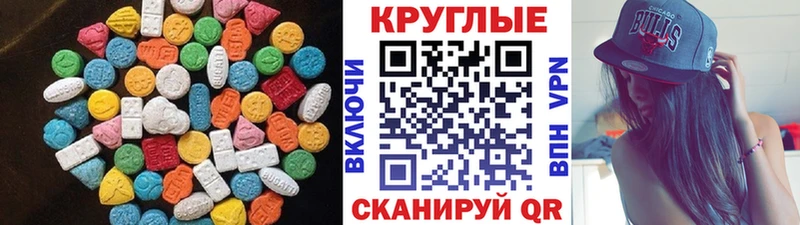 цены   Канаш  Ecstasy Philipp Plein 