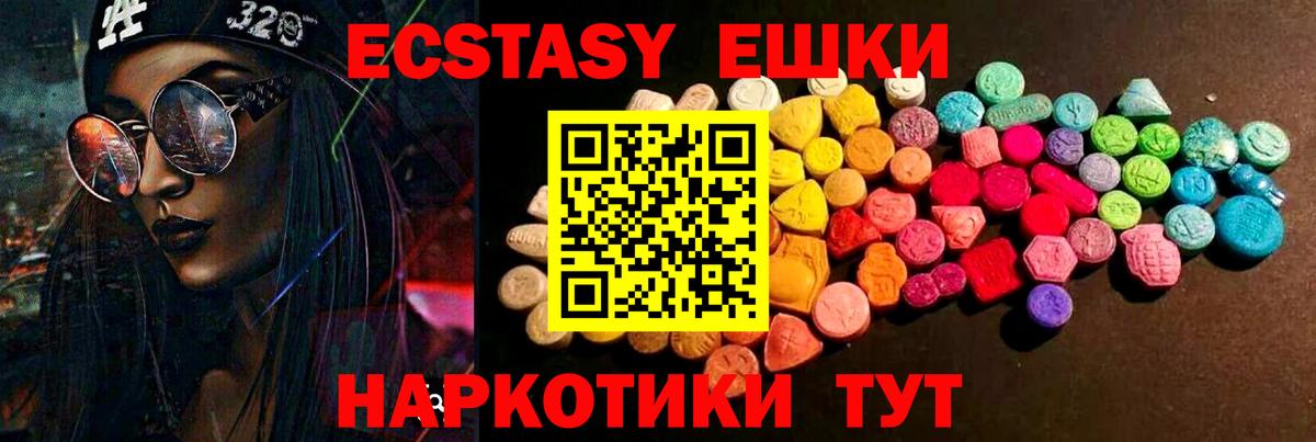 Экстази Punisher Канаш