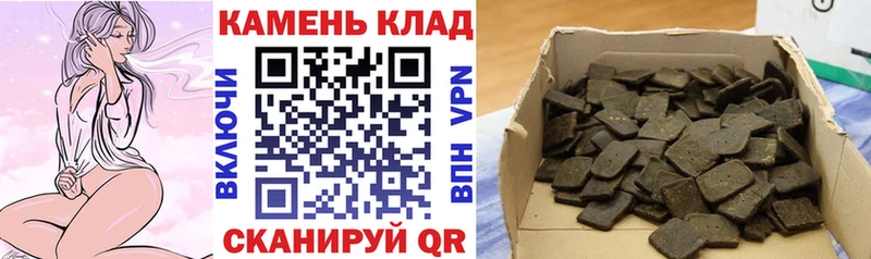 Гашиш гашик  сколько стоит  кракен как войти  Канаш 