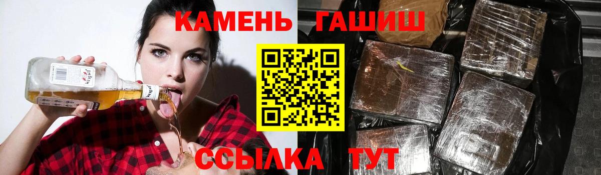 ГАШИШ Premium  ГАШИШ индика сатива  Вход с VPN  Канаш 