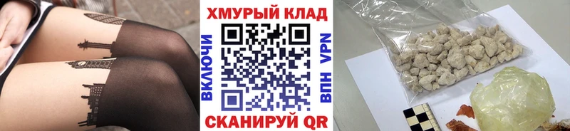 OMG зеркало  где продают наркотики  Канаш  Героин Афган 