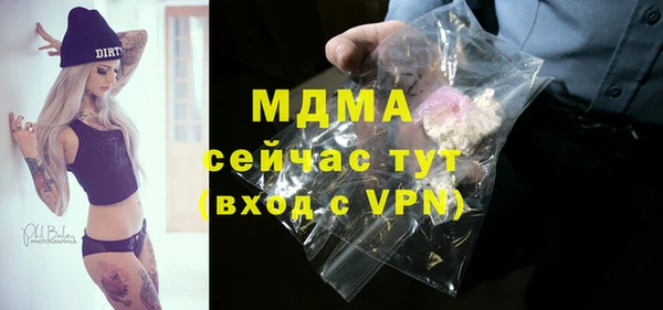 ПСИЛОЦИБИНОВЫЕ ГРИБЫ Алексин
