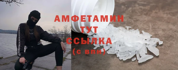 ПСИЛОЦИБИНОВЫЕ ГРИБЫ Алексин