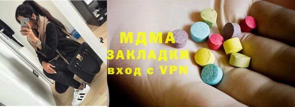 ПСИЛОЦИБИНОВЫЕ ГРИБЫ Алексин