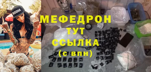 ГАЛЛЮЦИНОГЕННЫЕ ГРИБЫ Абаза