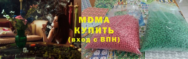 ПСИЛОЦИБИНОВЫЕ ГРИБЫ Алексин