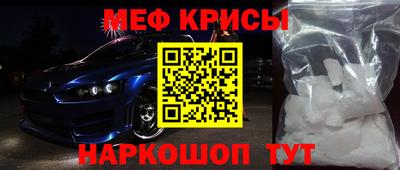 бутират Кумертау