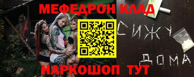 бутират Кумертау
