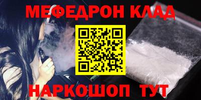 прущая мука Кунгур