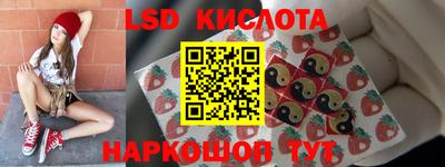 бутират Кумертау