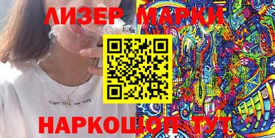 бутират Кумертау