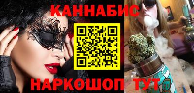 бутират Кумертау
