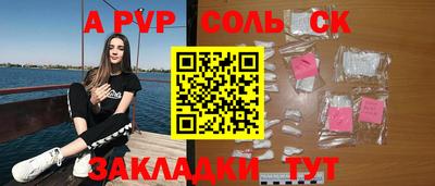 бутират Кумертау