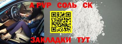 альфа пвп Кулебаки