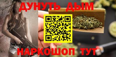 бутират Кумертау