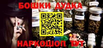 бутират Кумертау
