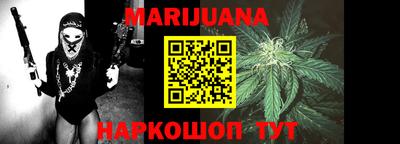 бутират Кумертау