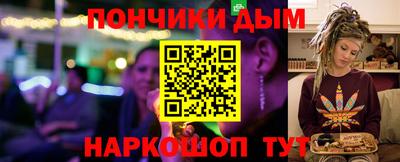прущая мука Кунгур