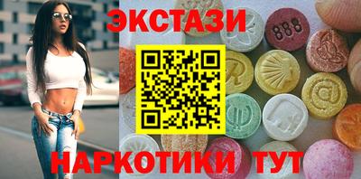 бутират Кумертау