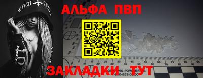бутират Кумертау
