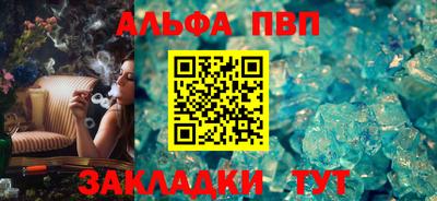 альфа пвп Кулебаки