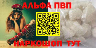 альфа пвп Кулебаки