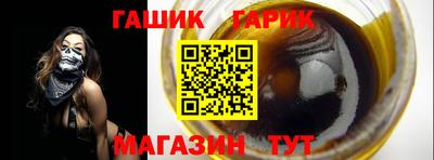 бутират Кумертау