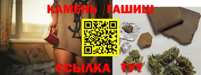 бутират Кумертау