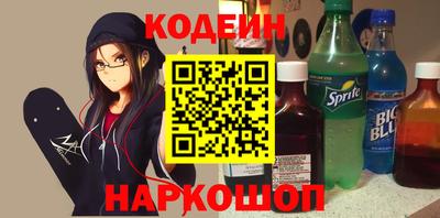 бутират Кумертау