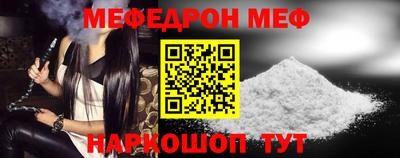 прущая мука Кунгур