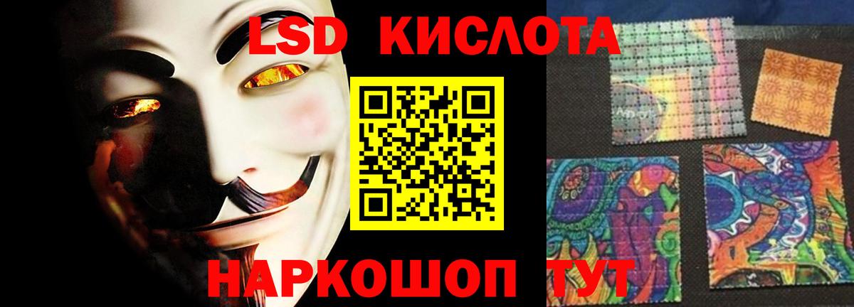 Лсд 25 экстази  Вход с VPN  Канаш  Лсд 25 экстази ecstasy 