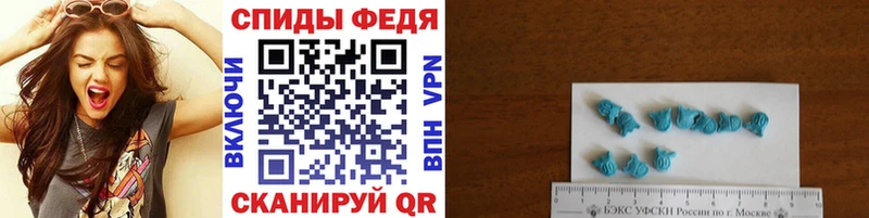 Первитин кристалл  сколько стоит  Канаш 