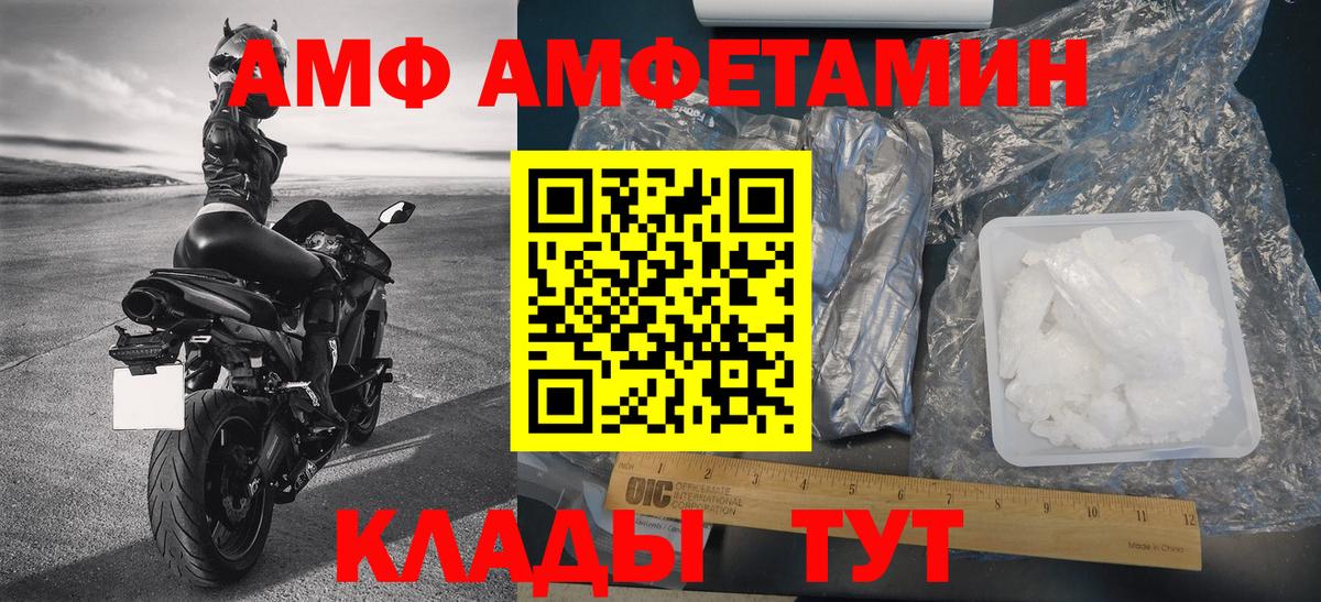 МЕТАМФЕТАМИН витя  Вход с VPN  Канаш  МЕТАМФЕТАМИН витя 