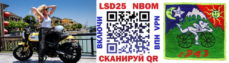 сколько стоит  Канаш  Марки N-bome 1500мкг 