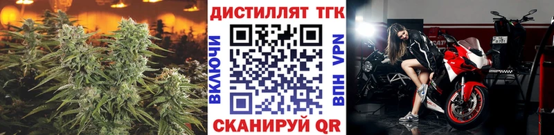 ТГК гашишное масло  дарк нет Telegram  MEGA рабочий сайт  Канаш  где можно купить наркотик 