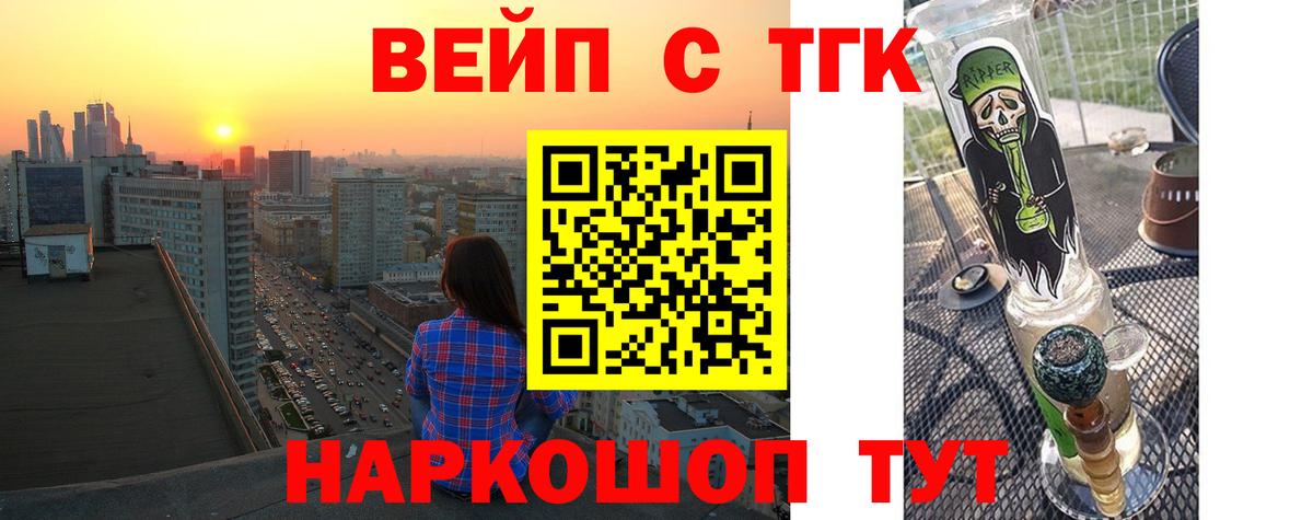 Канаш  COCAIN  Гашиш  АМФ   Гашиш  Конопля  Вход с VPN  МЕФ кристаллы 