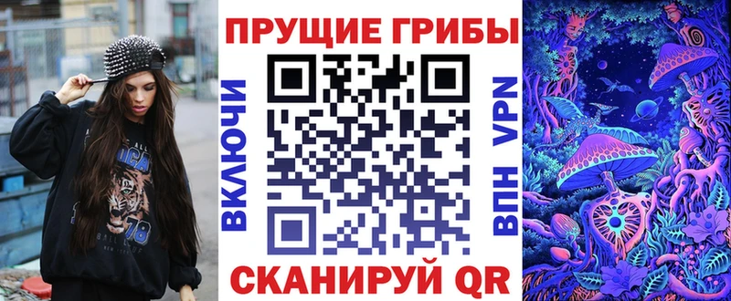 Псилоцибиновые грибы GOLDEN TEACHER  Канаш 